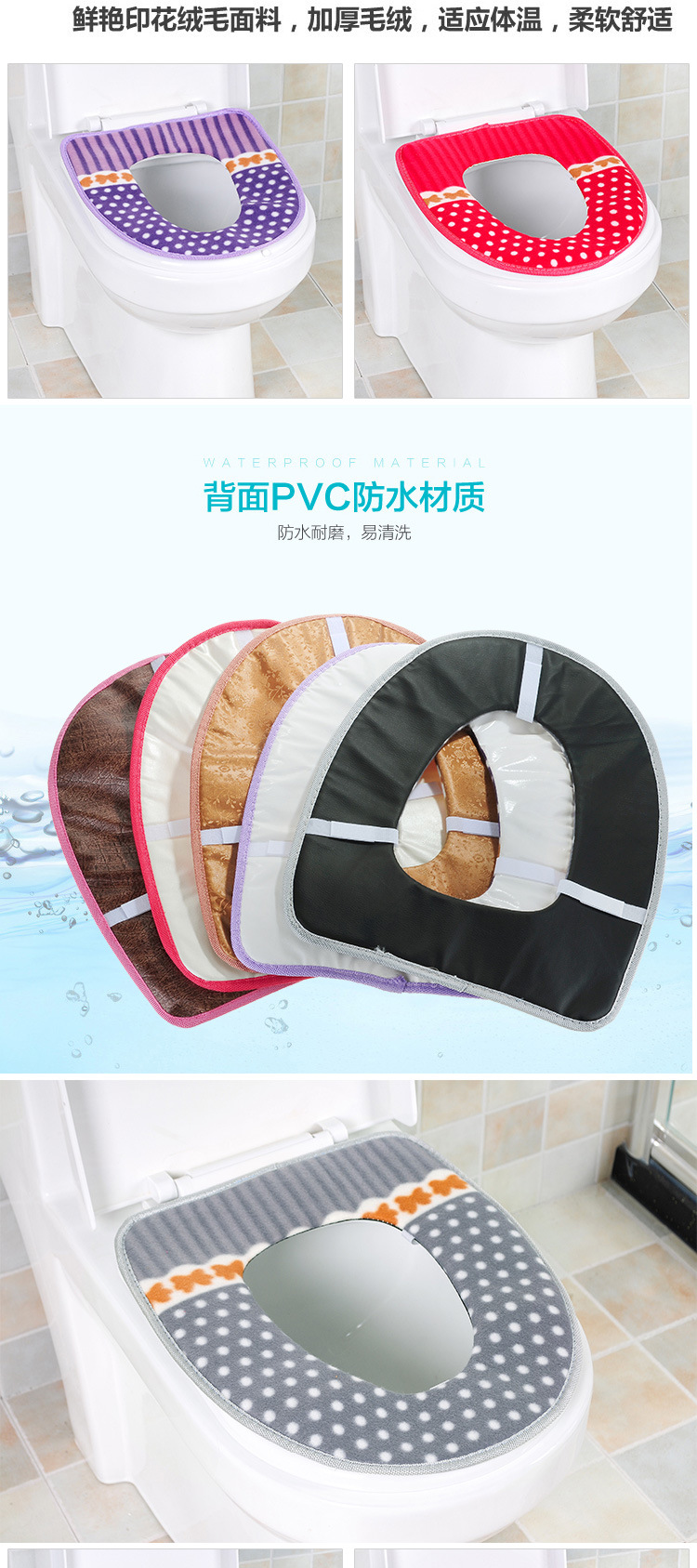 Factory Wholesale Dot Toilet Mat Thick Waterproof Hook And Loop Fastener Toilet Seat Cover Warm Closestool Cushion