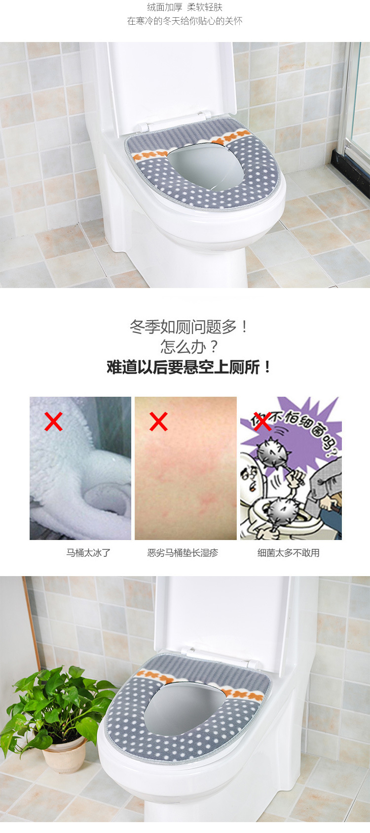 Factory Wholesale Dot Toilet Mat Thick Waterproof Hook And Loop Fastener Toilet Seat Cover Warm Closestool Cushion