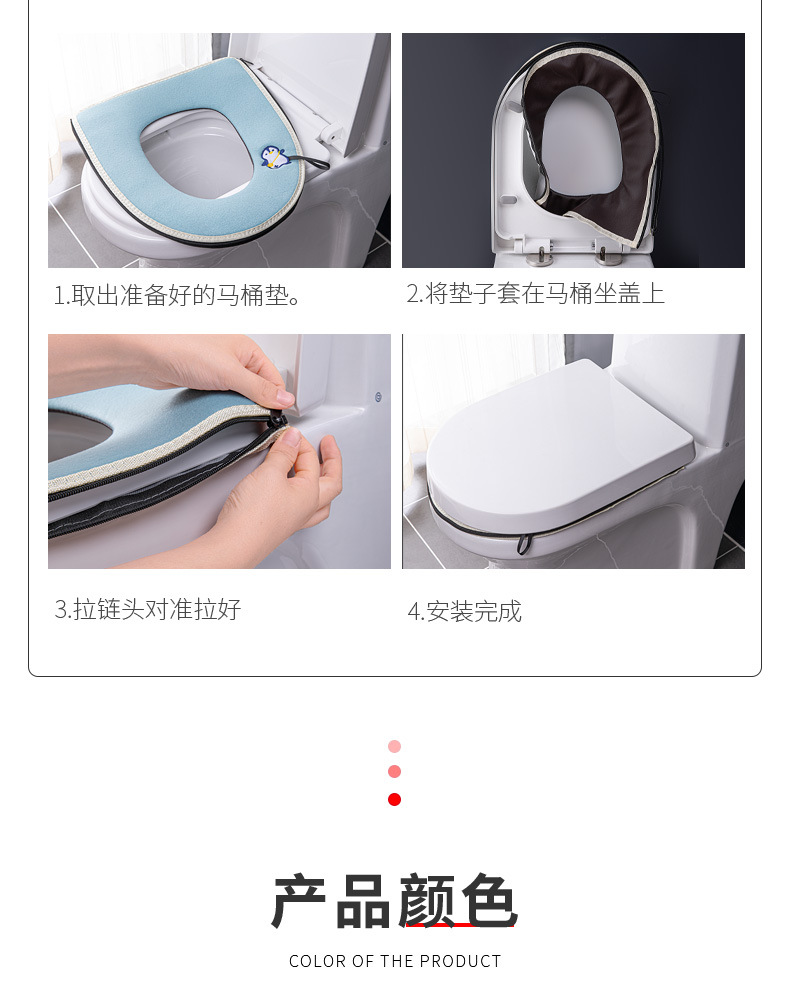 Toilet cushion  Mat Household Velcro Fastener Zipper Toilet Seat Cover Waterproof Thickened Warm Toilet Seat Cover Pad