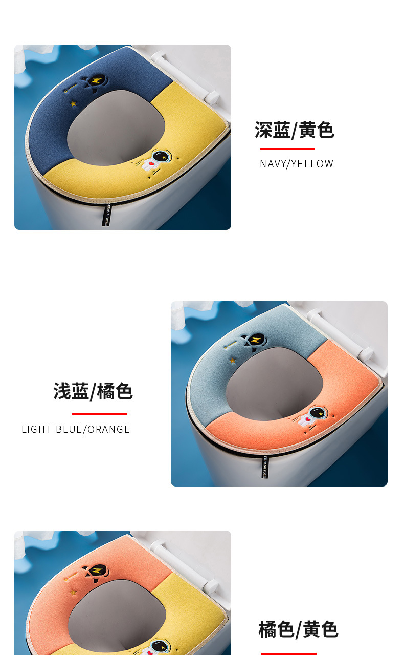 Toilet cushion  Mat Household Velcro Fastener Zipper Toilet Seat Cover Waterproof Thickened Warm Toilet Seat Cover Pad