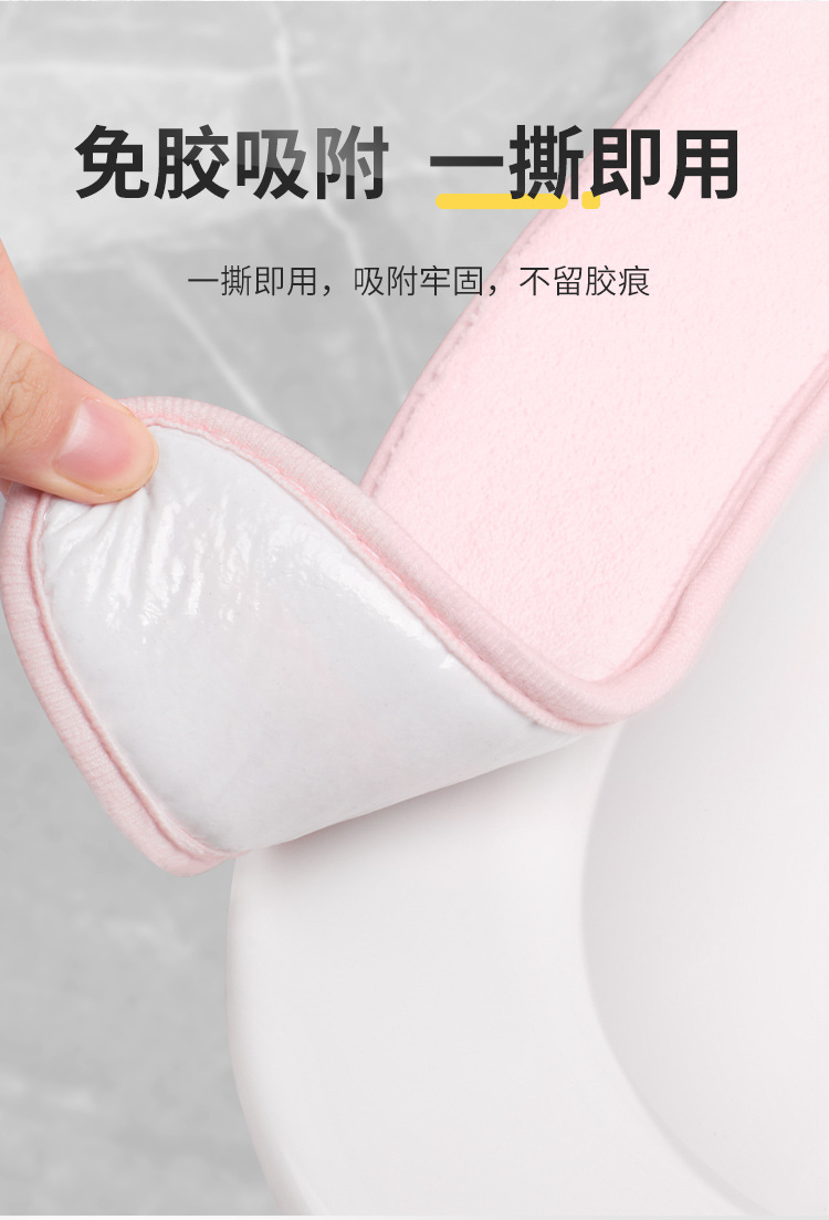 Toilet cushion Cushion Four Seasons Universal Paste Toilet Mat Household Toilet Seat Happy Day Toilet Toilet Washer
