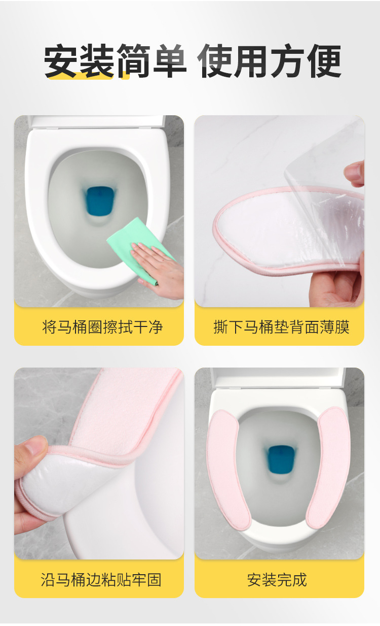 Toilet cushion Cushion Four Seasons Universal Paste Toilet Mat Household Toilet Seat Happy Day Toilet Toilet Washer