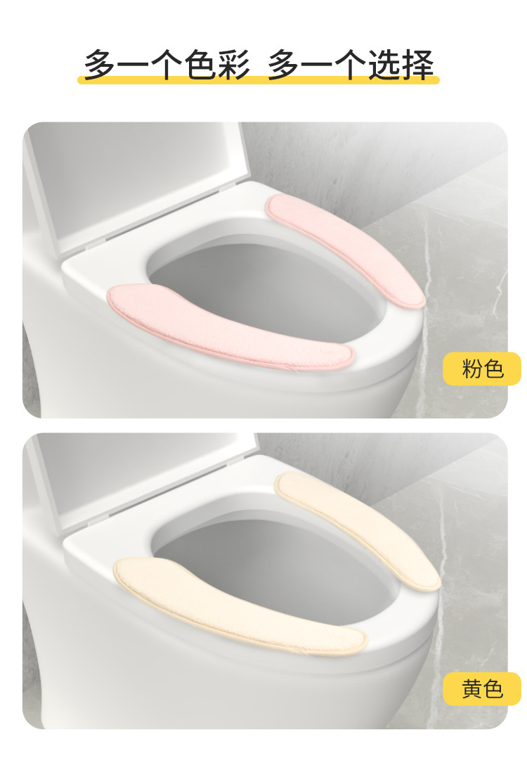 Toilet cushion Cushion Four Seasons Universal Paste Toilet Mat Household Toilet Seat Happy Day Toilet Toilet Washer