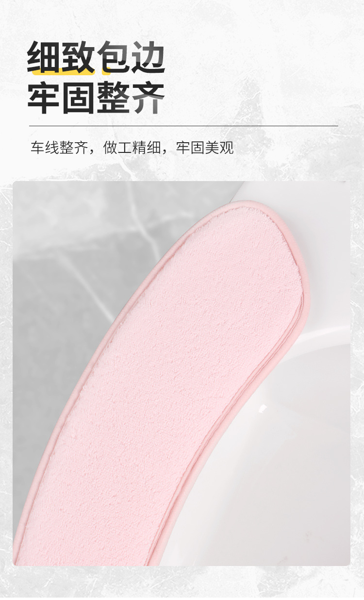 Toilet cushion Cushion Four Seasons Universal Paste Toilet Mat Household Toilet Seat Happy Day Toilet Toilet Washer