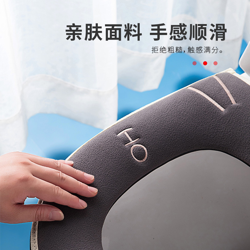 Contrast Color Cat Toilet Seat Cushion Universal Toilet Cushion Toilet Seat Cover Four Seasons Toilet cushion