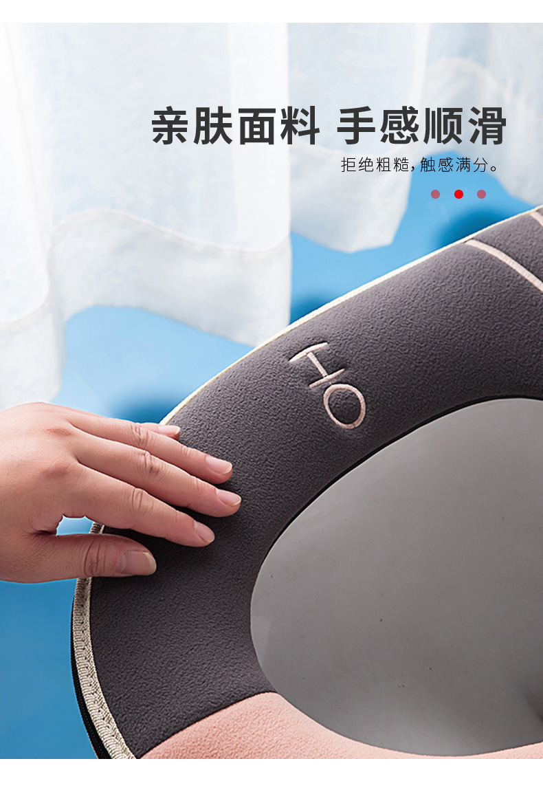 Contrast Color Cat Toilet Seat Cushion Universal Toilet Cushion Toilet Seat Cover Four Seasons Toilet cushion Contrast Color Cat Toilet Seat Cushion Universal Toilet Cushion Toilet Seat Cover Four Seasons Toilet cushion