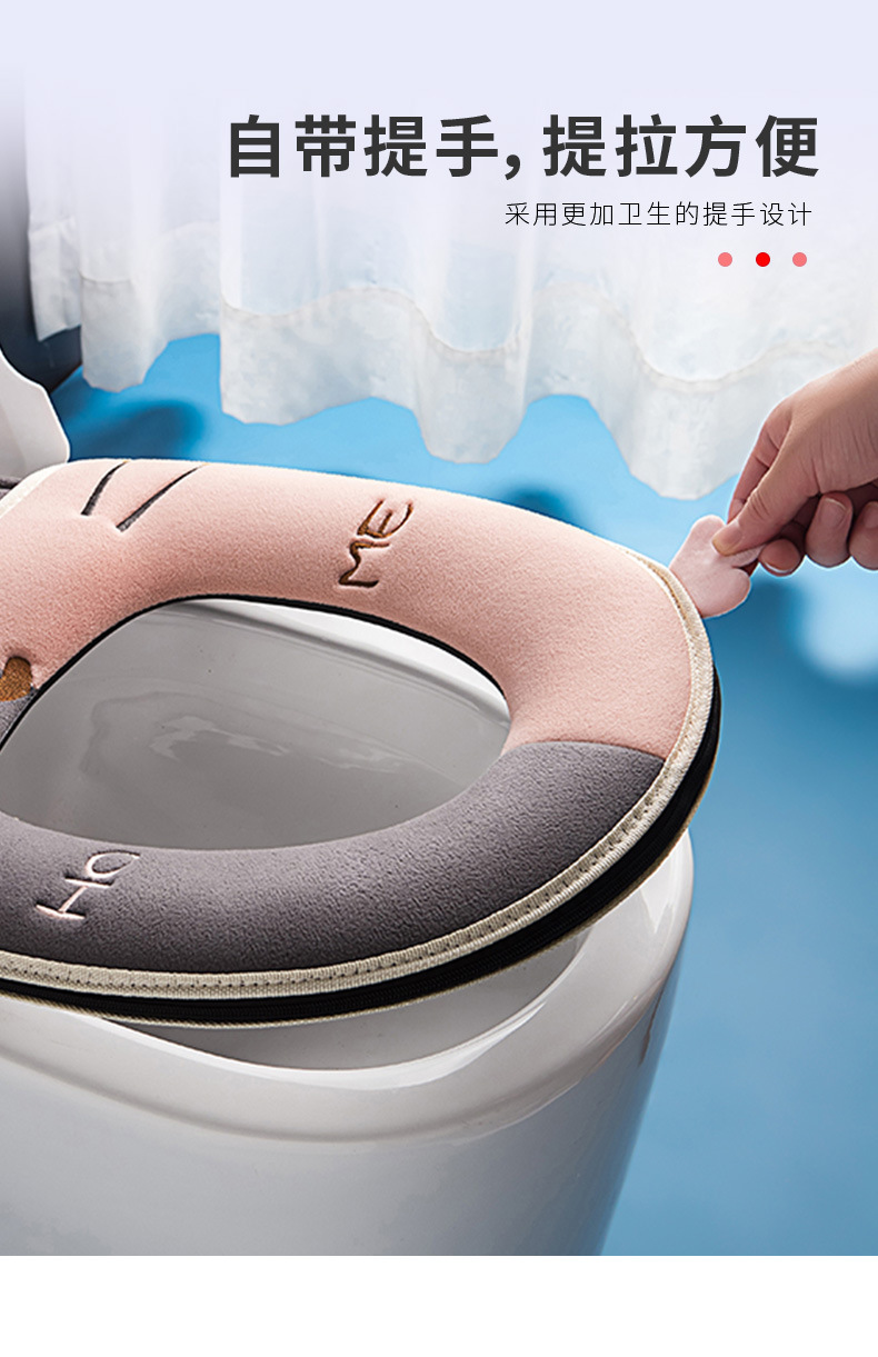 Contrast Color Cat Toilet Seat Cushion Universal Toilet Cushion Toilet Seat Cover Four Seasons Toilet cushion Contrast Color Cat Toilet Seat Cushion Universal Toilet Cushion Toilet Seat Cover Four Seasons Toilet cushion