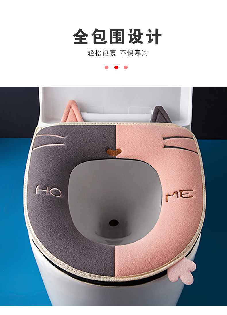 Contrast Color Cat Toilet Seat Cushion Universal Toilet Cushion Toilet Seat Cover Four Seasons Toilet cushion Contrast Color Cat Toilet Seat Cushion Universal Toilet Cushion Toilet Seat Cover Four Seasons Toilet cushion