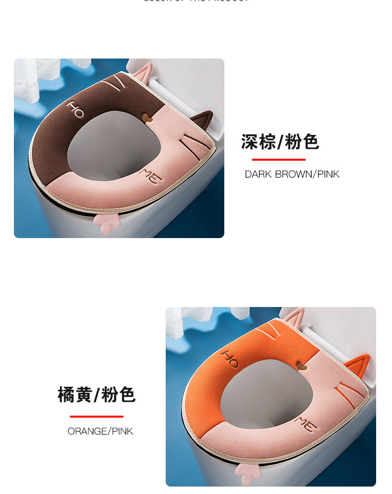 Contrast Color Cat Toilet Seat Cushion Universal Toilet Cushion Toilet Seat Cover Four Seasons Toilet cushion Contrast Color Cat Toilet Seat Cushion Universal Toilet Cushion Toilet Seat Cover Four Seasons Toilet cushion