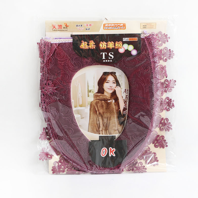 10 Yuan Store Supply Wholesale Toilet Cushion Seat Cushion Lace Zipper Cushion O-Type Toilet cushion