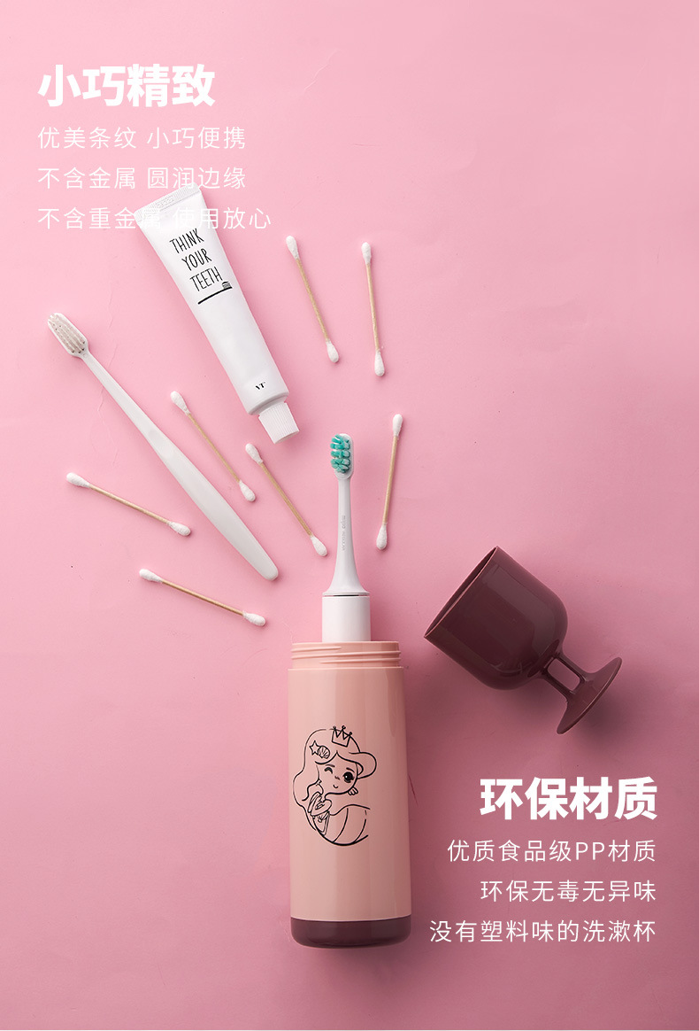 0456 Simple Travel Washing Cup Portable Toothbrush Storage Box Teeth Brushing Cup Tooth Set Box Tooth Glass Suit 0456 Simple Travel Washing Cup Portable Toothbrush Storage Box Teeth Brushing Cup Tooth Set Box Tooth Glass Suit