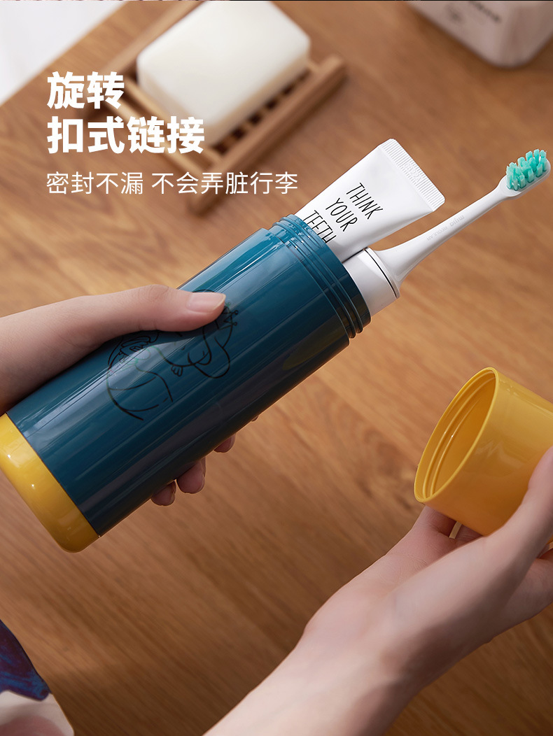 0456 Simple Travel Washing Cup Portable Toothbrush Storage Box Teeth Brushing Cup Tooth Set Box Tooth Glass Suit 0456 Simple Travel Washing Cup Portable Toothbrush Storage Box Teeth Brushing Cup Tooth Set Box Tooth Glass Suit