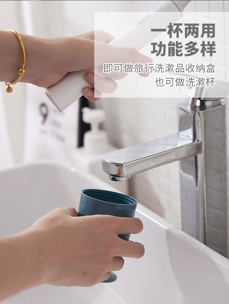 0456 Simple Travel Washing Cup Portable Toothbrush Storage Box Teeth Brushing Cup Tooth Set Box Tooth Glass Suit 0456 Simple Travel Washing Cup Portable Toothbrush Storage Box Teeth Brushing Cup Tooth Set Box Tooth Glass Suit