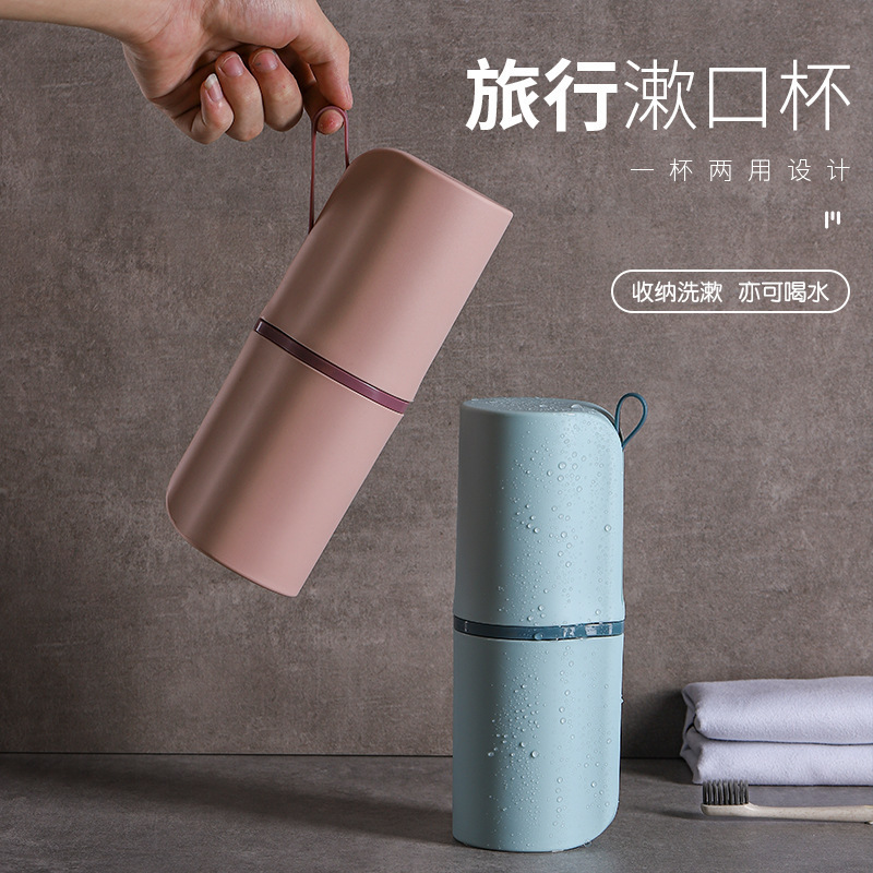 Washing Cup Travel Tooth Cup Couple Portable Tooth Glass Suit Toothpaste Toothbrush Storage Box