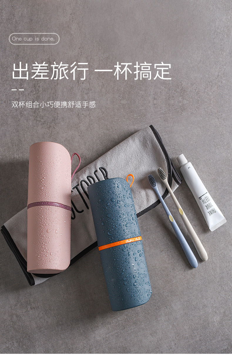 Washing Cup Travel Tooth Cup Couple Portable Tooth Glass Suit Toothpaste Toothbrush Storage Box