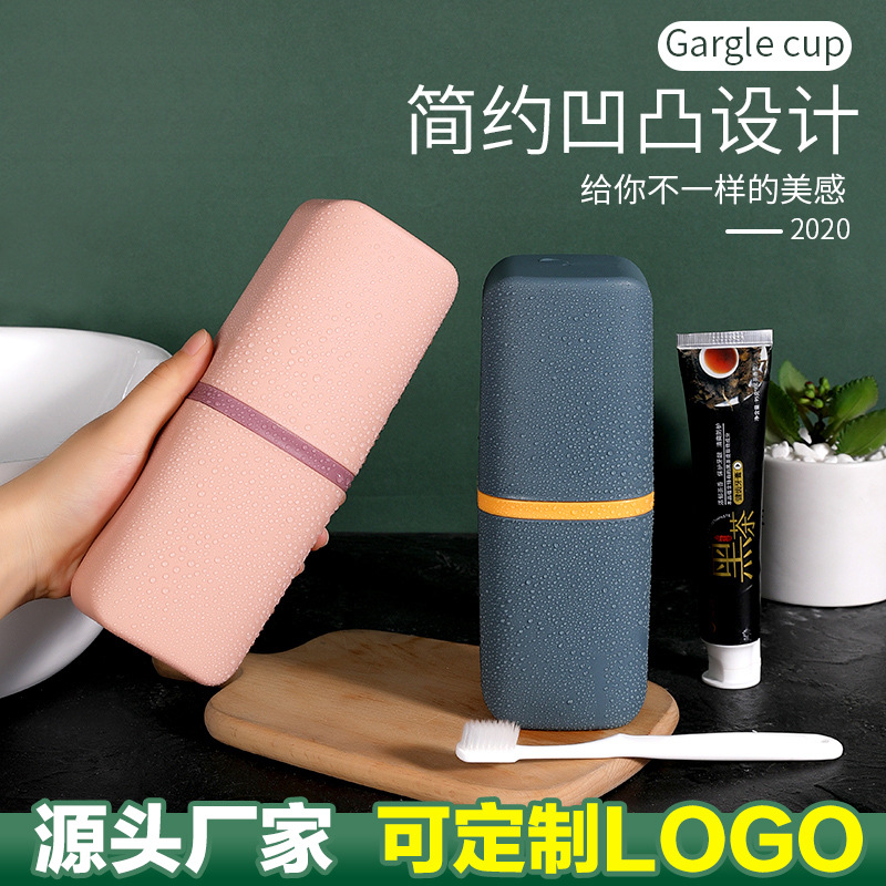 Customizable Logo Portable Travel Wash Cup Toothbrush Storage Box Toothbrush Cup Travel Tooth Mug Tooth Glass Suit