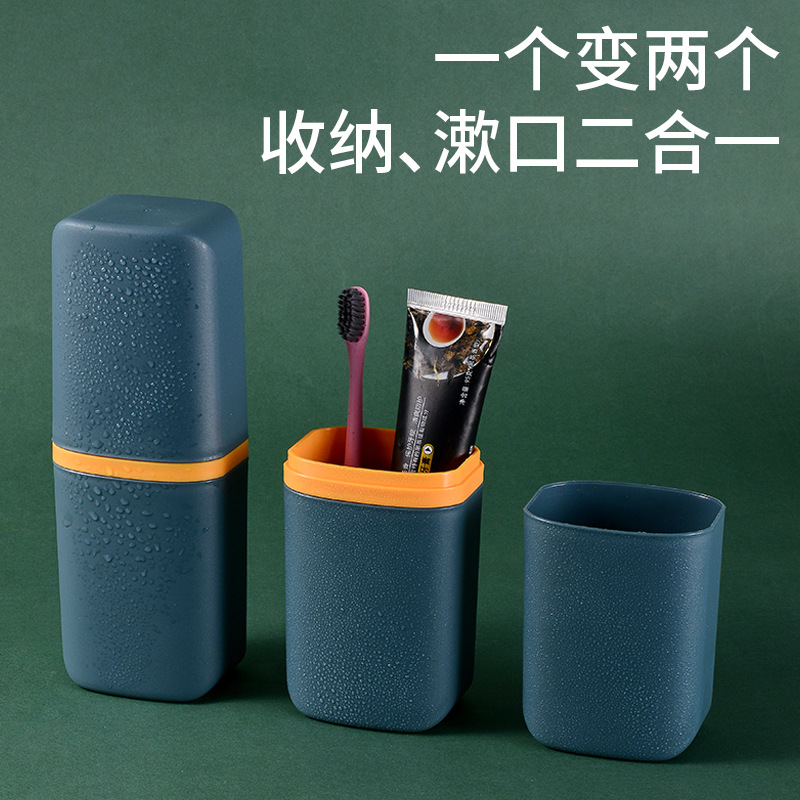 Customizable Logo Portable Travel Wash Cup Toothbrush Storage Box Toothbrush Cup Travel Tooth Mug Tooth Glass Suit
