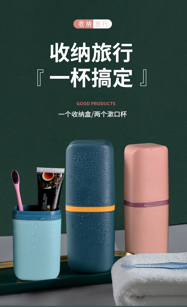 Customizable Logo Portable Travel Wash Cup Toothbrush Storage Box Toothbrush Cup Travel Tooth Mug Tooth Glass Suit Customizable Logo Portable Travel Wash Cup Toothbrush Storage Box Toothbrush Cup Travel Tooth Mug Tooth Glass Suit
