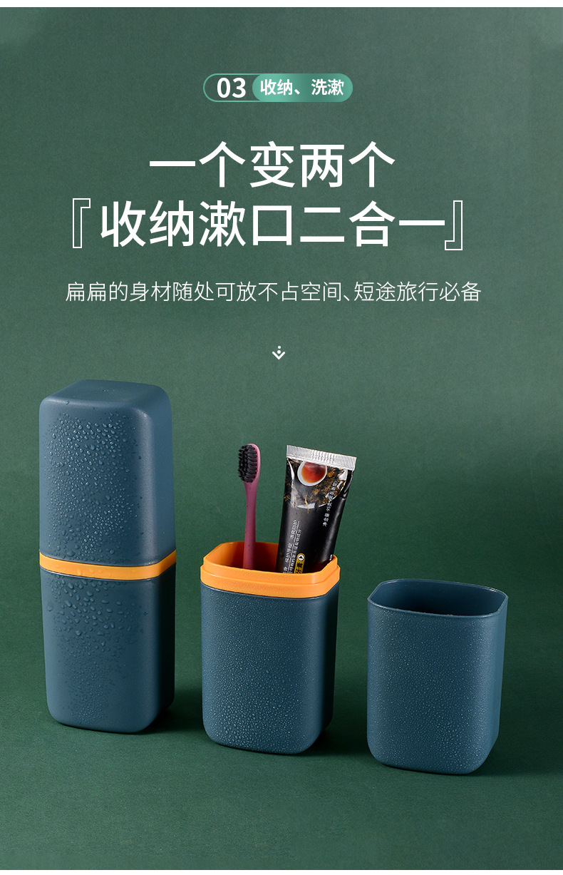 Customizable Logo Portable Travel Wash Cup Toothbrush Storage Box Toothbrush Cup Travel Tooth Mug Tooth Glass Suit Customizable Logo Portable Travel Wash Cup Toothbrush Storage Box Toothbrush Cup Travel Tooth Mug Tooth Glass Suit