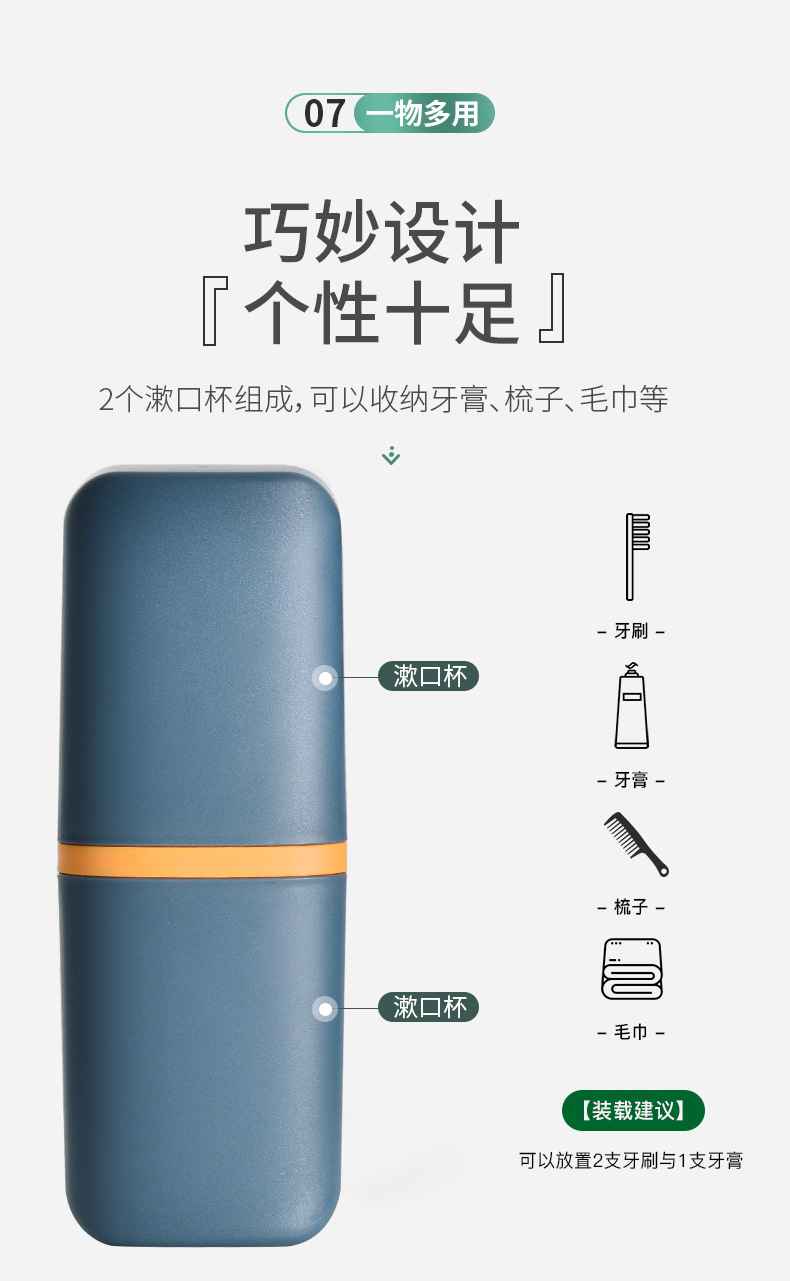 Customizable Logo Portable Travel Wash Cup Toothbrush Storage Box Toothbrush Cup Travel Tooth Mug Tooth Glass Suit Customizable Logo Portable Travel Wash Cup Toothbrush Storage Box Toothbrush Cup Travel Tooth Mug Tooth Glass Suit