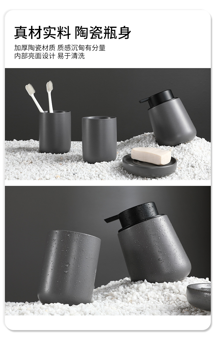 Nordic Minimalist Creative Bathroom Supplies Tooth Glass Suit Ceramic Bathroom Four-Piece Set Hotel Lotion Bottle Suite