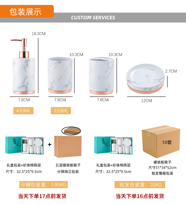 Nordic Minimalist Creative Bathroom Supplies Tooth Glass Suit Ceramic Bathroom Four-Piece Set Hotel Lotion Bottle Suite