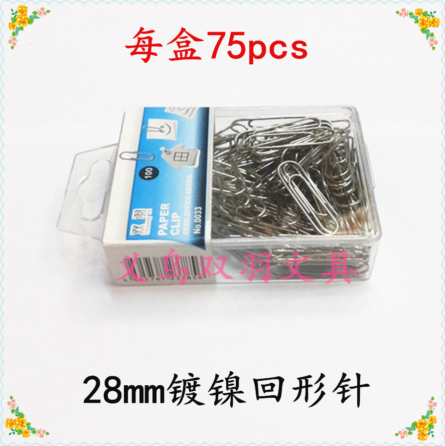Nickel-plated paper clip cartoon paper clip 28mm paper clip cross-border for stock