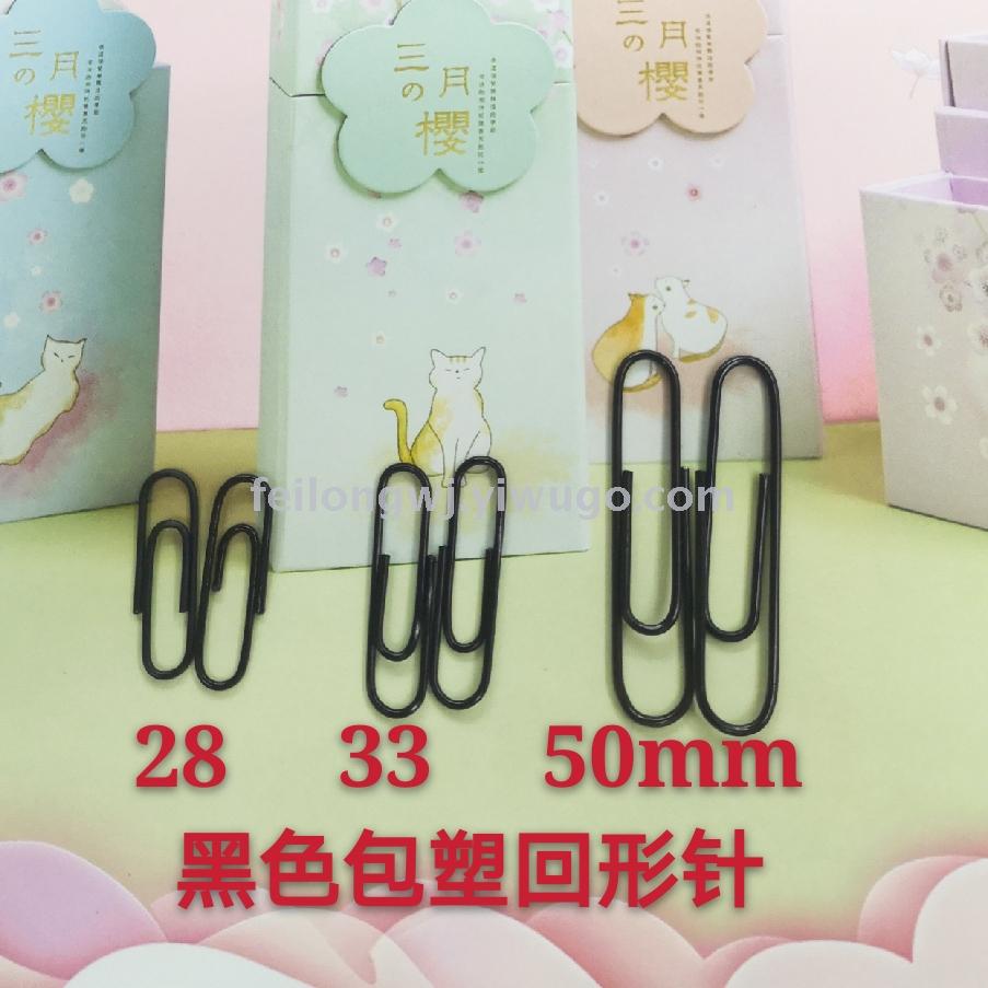 Electroplated paper clip loose gold 32MM/28MM paper clip wrapped plastic rose gold colour paper clip
