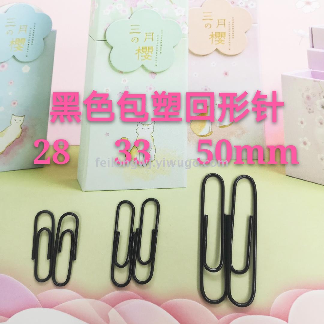 Electroplated paper clip loose gold 32MM/28MM paper clip wrapped plastic rose gold colour paper clip
