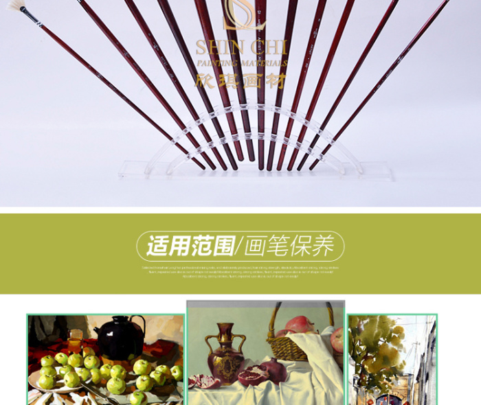 Xinqi painting material factory direct red pole fan pig brown hair brush water chalk Xinqi painting material factory direct red pole fan pig brown hair brush water chalk