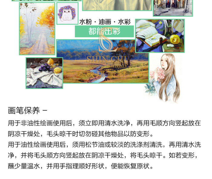 Xinqi painting material factory direct red pole fan pig brown hair brush water chalk Xinqi painting material factory direct red pole fan pig brown hair brush water chalk