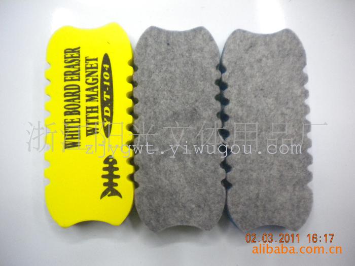 Nonpoisonous and tasteless magnetic EVA chalk brush Eraser Nonpoisonous and tasteless magnetic EVA chalk brush Eraser