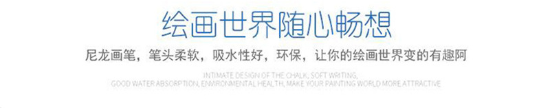 Manufacturers direct selling new student brush water chalk single set free water chalk oil brush c spot wholesale Manufacturers direct selling new student brush water chalk single set free water chalk oil brush c spot wholesale