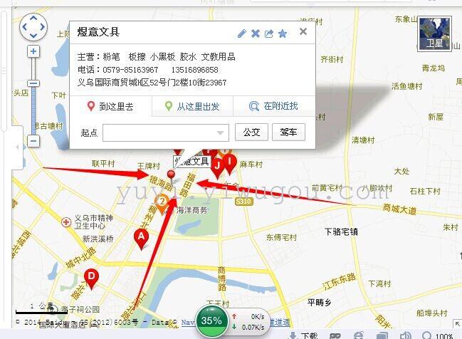 High quality gypsum powder marked streets crossed the road 37 thick chalk High quality gypsum powder marked streets crossed the road 37 thick chalk