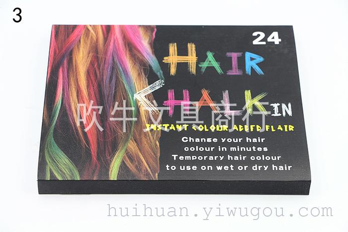 Hair rods hair dye color chalk art supplies party supplies