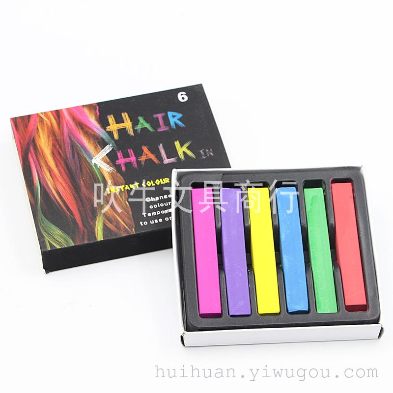 Hair rods hair dye color chalk art supplies party supplies