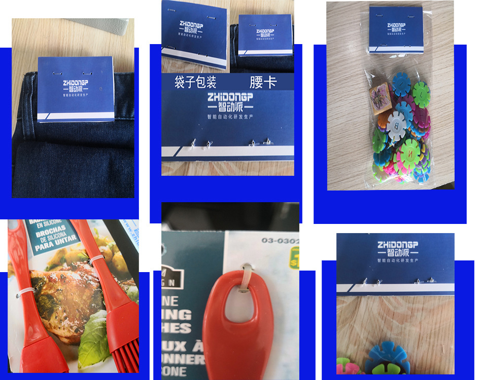 Label Staple Machine Pants Denim Waist Embedded Machine OPP Bag Paper Box Paper Card Fixed Chuck Binding Machine Stapler
