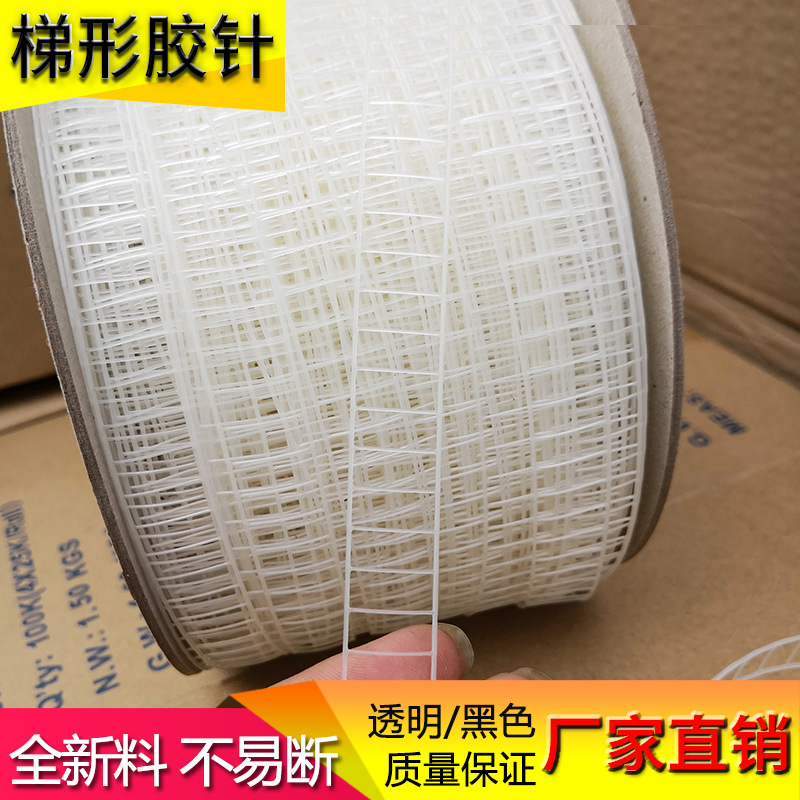 Label Staple Machine Pants Denim Waist Embedded Machine OPP Bag Paper Box Paper Card Fixed Chuck Binding Machine Stapler