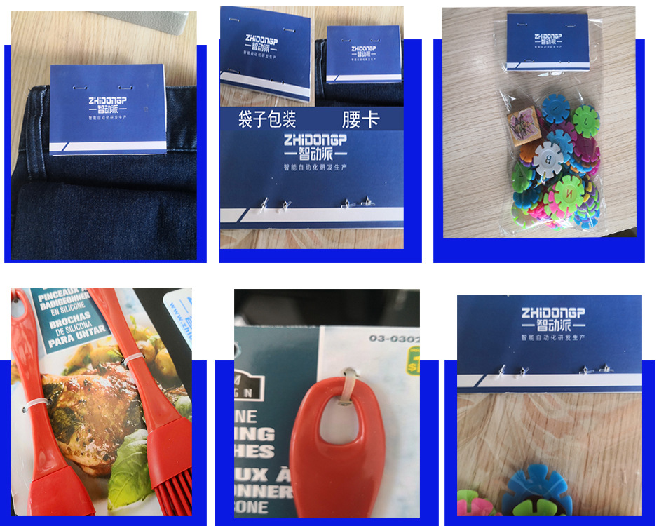 Label Staple Machine Pants Denim Waist Embedded Machine OPP Bag Paper Box Paper Card Fixed Chuck Binding Machine Stapler