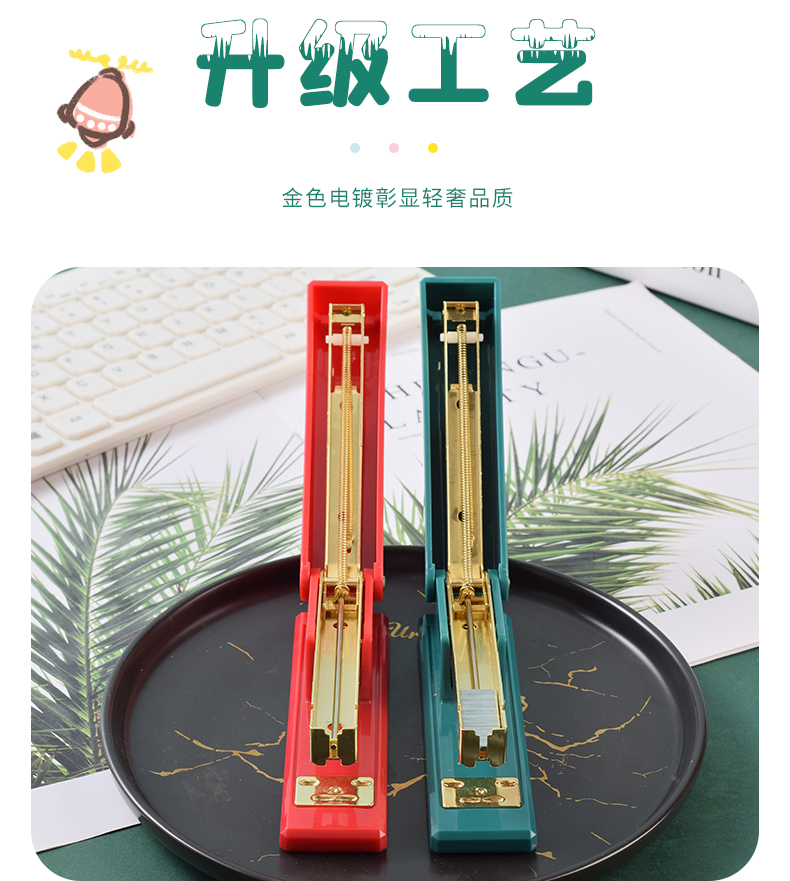 Factory Customized Red Green Gold Christmas Stapler Light Luxury Lengthened Stapler 12# Large Office Book Stapler Factory Customized Red Green Gold Christmas Stapler Light Luxury Lengthened Stapler 12# Large Office Book Stapler