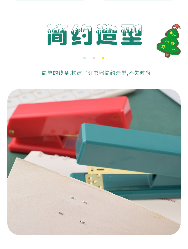 Factory Customized Red Green Gold Christmas Stapler Light Luxury Lengthened Stapler 12# Large Office Book Stapler Factory Customized Red Green Gold Christmas Stapler Light Luxury Lengthened Stapler 12# Large Office Book Stapler