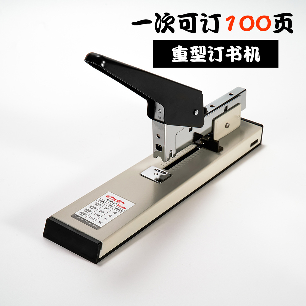 Dingli Heavy-Duty Stapler Thick Layer Stapler Order 100 Pages Nail Book Thickened Large Size Stapler Office Supplies