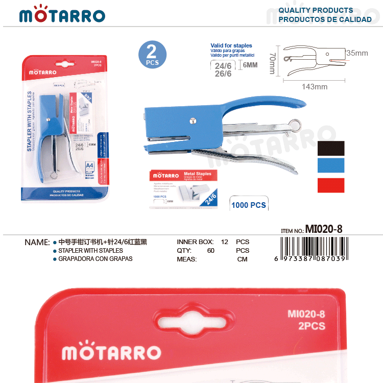 Labor-Saving Multi-Functional Hand-Held Medium Large Size Student Household Stapler MI020-8 Labor-Saving Multi-Functional Hand-Held Medium Large Size Student Household Stapler MI020-8