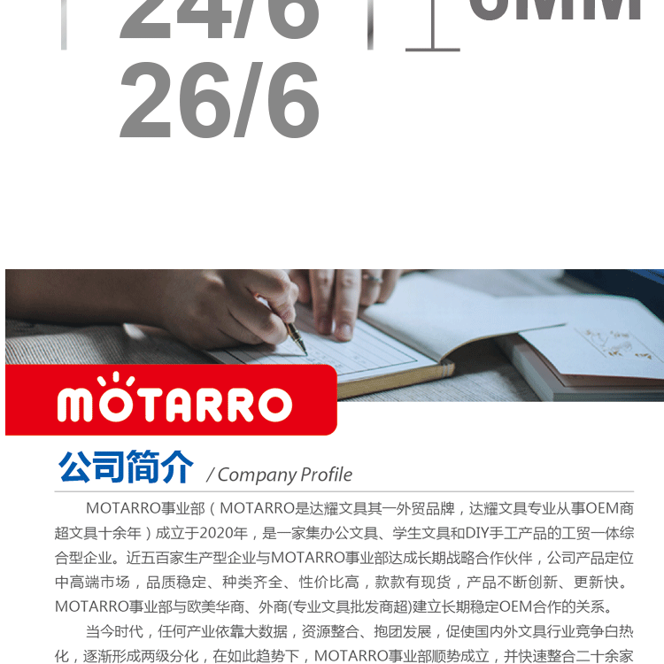 Labor-Saving Multi-Functional Hand-Held Medium Large Size Student Household Stapler MI020-8 Labor-Saving Multi-Functional Hand-Held Medium Large Size Student Household Stapler MI020-8