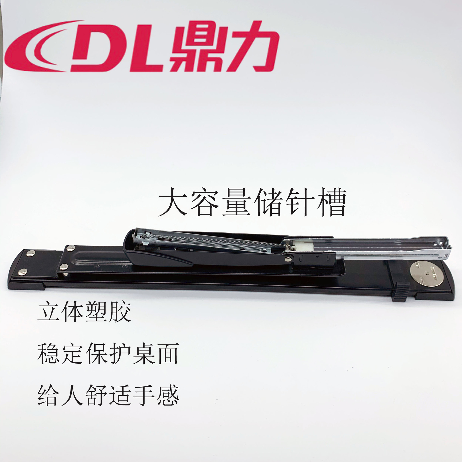 Dingli No. 12 Long Arm Stapler Middle Seam Thickened Middle Seam Book Stapler A3 Paper Stapler 24/6 Stationery Wholesale