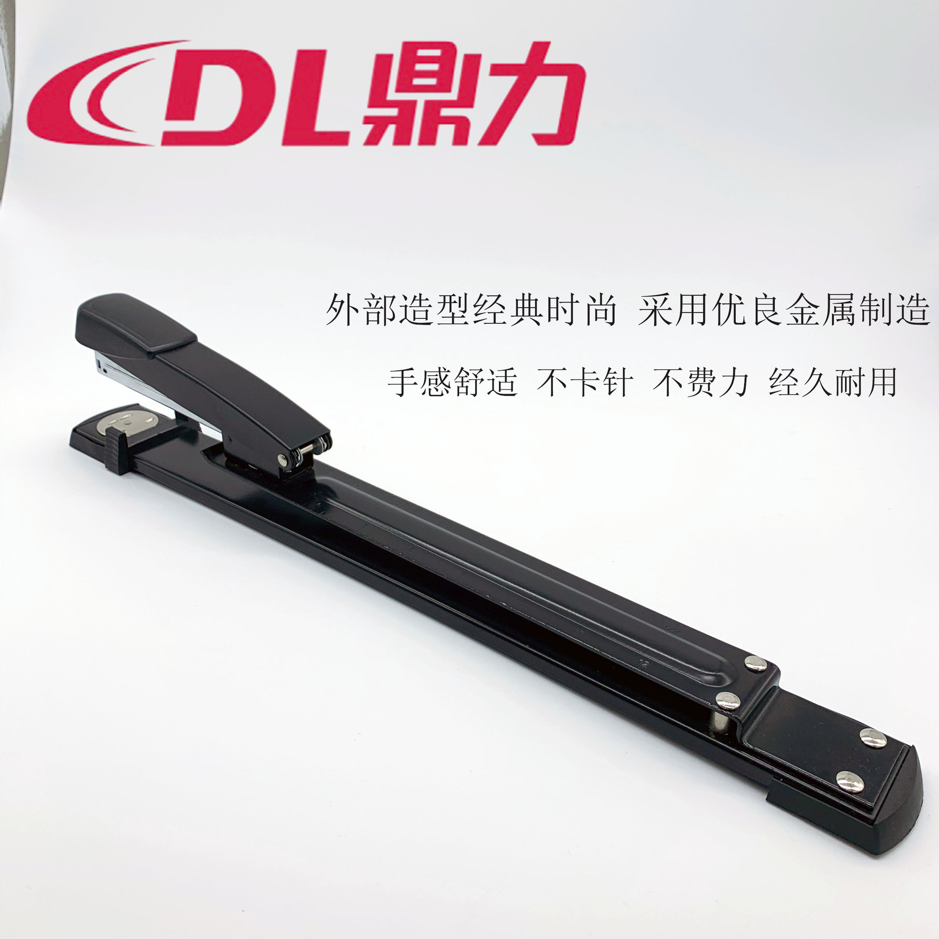 Dingli No. 12 Long Arm Stapler Middle Seam Thickened Middle Seam Book Stapler A3 Paper Stapler 24/6 Stationery Wholesale