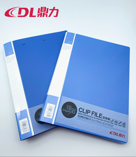 Dingli No. 12 Long Arm Stapler Middle Seam Thickened Middle Seam Book Stapler A3 Paper Stapler 24/6 Stationery Wholesale