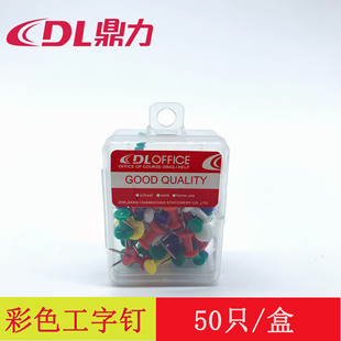 Dingli No. 12 Long Arm Stapler Middle Seam Thickened Middle Seam Book Stapler A3 Paper Stapler 24/6 Stationery Wholesale
