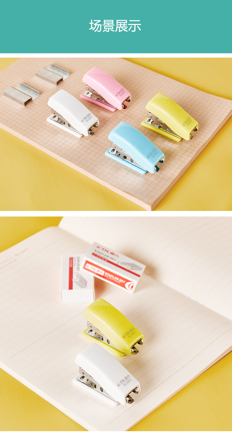 Dingli Stapler Kit Cute Stapler Mini Small Sized Stapler Student Stationery Wholesale Set Stapler
