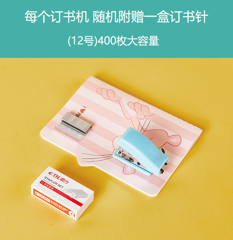 Dingli Stapler Kit Cute Stapler Mini Small Sized Stapler Student Stationery Wholesale Set Stapler